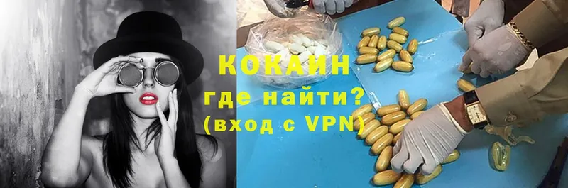 COCAIN Fish Scale  площадка официальный сайт  Белокуриха  МЕГА зеркало 